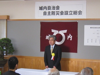 平成24年5月13日 城内自治会自主防災会設立総会02 平成24年5月13日 城内自治会自主防災会設立総会02