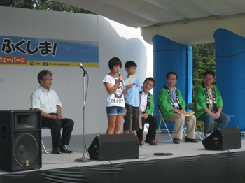 がんばろう福島01 がんばろう福島01