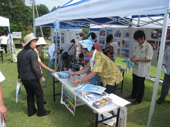 がんばろう福島05 がんばろう福島05