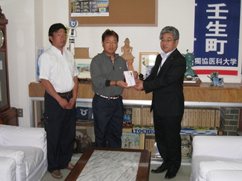 苺出荷組合青年部義捐金 苺出荷組合青年部義捐金