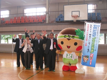 スポレク記念植樹 スポレク記念植樹