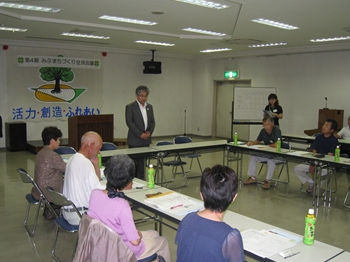 第4期みぶまちづくり住民会議 第4期みぶまちづくり住民会議